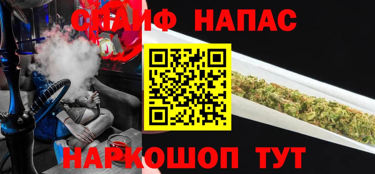Шишки марихуана OG Kush  Вход с VPN  Канабис гибрид  Кирово-Чепецк  МАРИХУАНА индика  Каннабис Bruce Banner 
