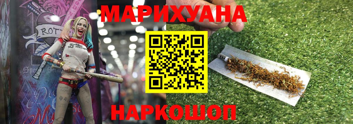 Конопля AK-47 Кирово-Чепецк
